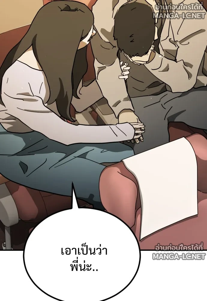 Manga-lc-com อ่านมังงะ อ่านการ์ตูน ออนไลน์ ฟรี วันดีคืนดี โซลก็ ตอนที่ 1 2 3 4 5 6 7 8 9 10 11 12 13 14 ฟรี ไม่มีโฆษณา Manga-lc - อ่าน มังงะ อ่าน การ์ตูน ออนไลน์ อ่านมังงะ ฟรี