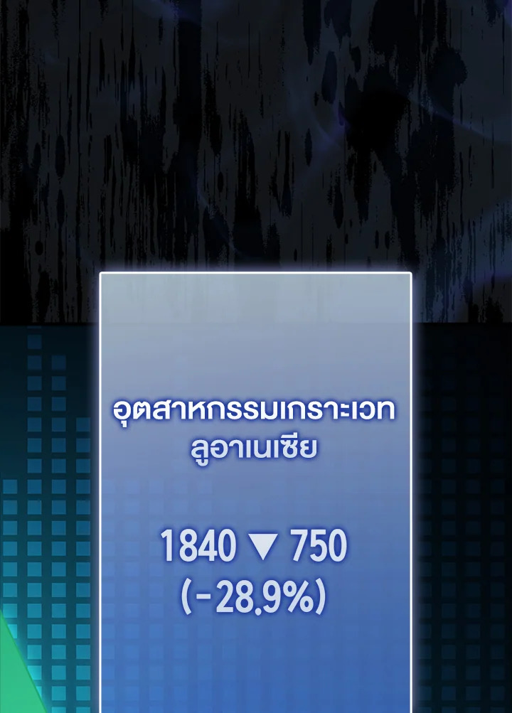 Manga-lc-com อ่านมังงะ อ่านการ์ตูน ออนไลน์ ฟรี The Lord of Coins ตอนที่ 1 2 3 4 5 6 7 8 9 10 11 12 13 14 ฟรี ไม่มีโฆษณา Manga-lc - อ่าน มังงะ อ่าน การ์ตูน ออนไลน์ อ่านมังงะ ฟรี