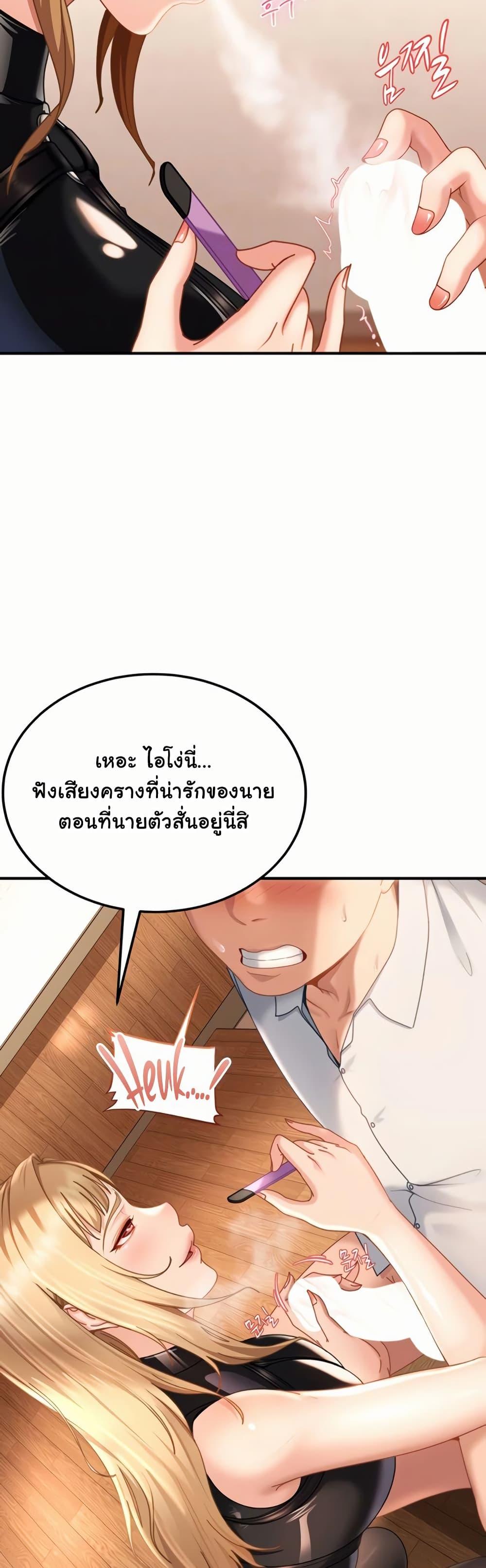Doujin-Lc- อ่าน โดจิน มังฮวา เกาหลี ญี่ปุ่น จีน แปลไทย The Female Delinquent ตอนที่ 1 2 3 4 5 6 7 8 9 10 11 12 13 14 ฟรี ไม่มีโฆษณา อ่าน โดจิน Manhwa เกาหลี ญี่ปุ่น จีน เรามีครบ คัดมาให้เน้นๆ โดจิน 18+ รับประกันความฟินโดย  Doujin Lc