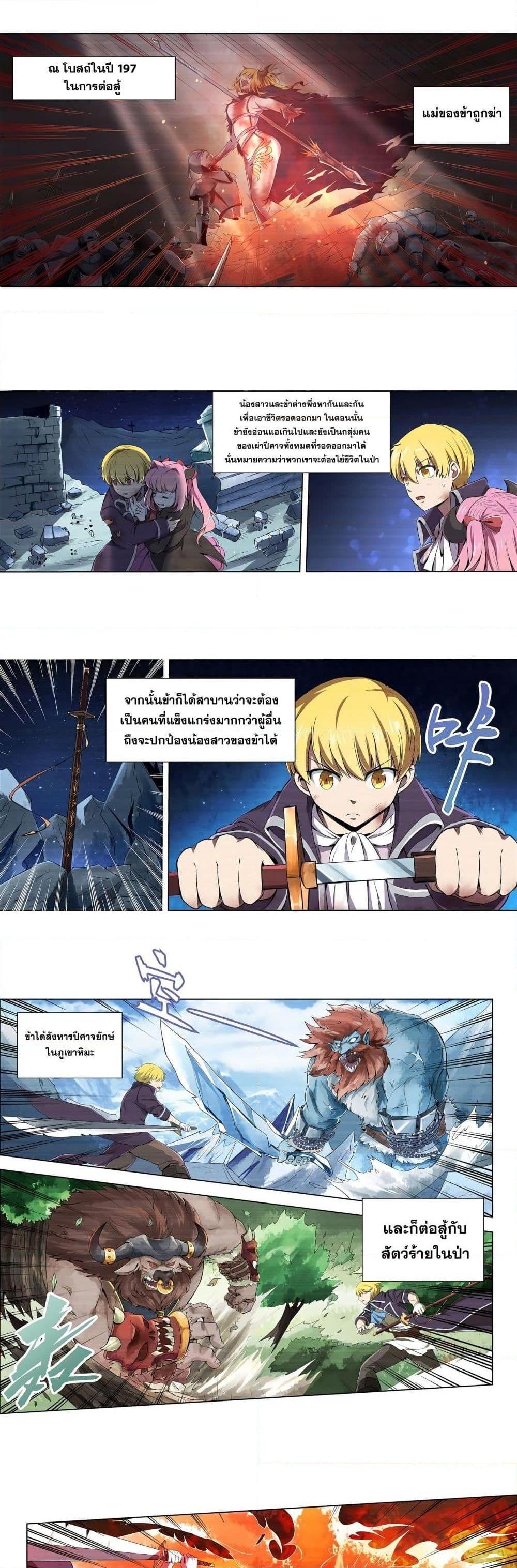 Manga-lc-com อ่านมังงะ อ่านการ์ตูน ออนไลน์ ฟรี The Demon King Who Lost His Job ตอนที่ 1 2 3 4 5 6 7 8 9 10 11 12 13 14 ฟรี ไม่มีโฆษณา Manga-lc - อ่าน มังงะ อ่าน การ์ตูน ออนไลน์ อ่านมังงะ ฟรี