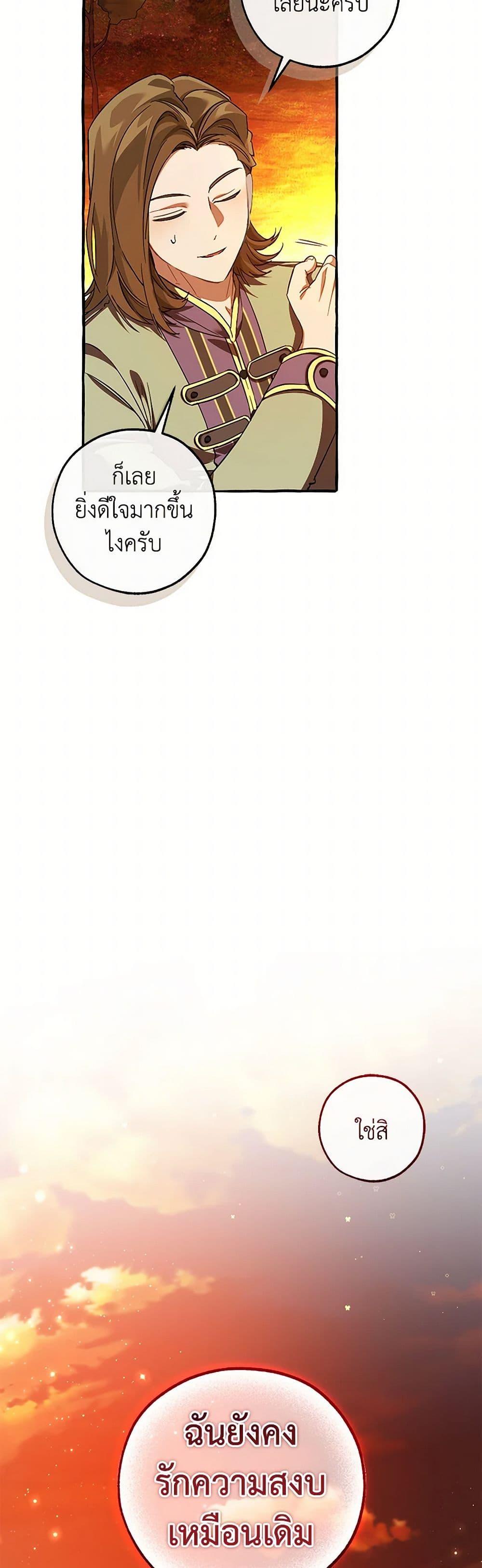 Manga-lc-com อ่านมังงะ อ่านการ์ตูน ออนไลน์ ฟรี Trash of the Count’s Family ตอนที่ 1 2 3 4 5 6 7 8 9 10 11 12 13 14 ฟรี ไม่มีโฆษณา Manga-lc - อ่าน มังงะ อ่าน การ์ตูน ออนไลน์ อ่านมังงะ ฟรี