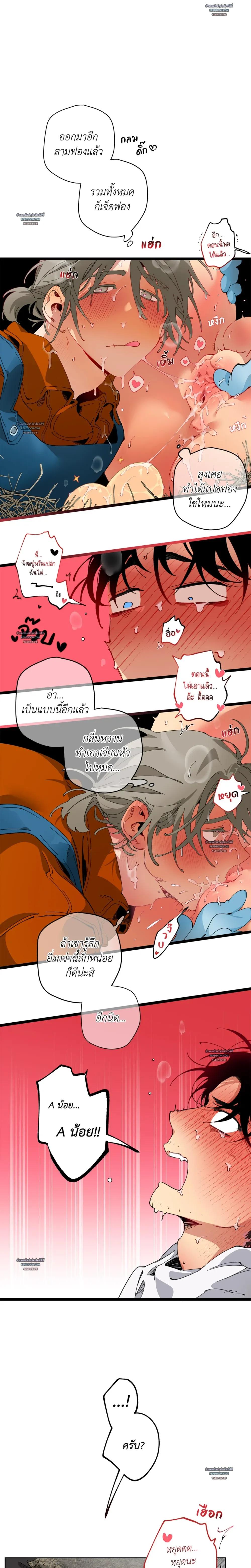 Doujin-Lc- อ่าน โดจิน มังฮวา เกาหลี ญี่ปุ่น จีน แปลไทย Mr.A's Farm ตอนที่ 1 2 3 4 5 6 7 8 9 10 11 12 13 14 ฟรี ไม่มีโฆษณา อ่าน โดจิน Manhwa เกาหลี ญี่ปุ่น จีน เรามีครบ คัดมาให้เน้นๆ โดจิน 18+ รับประกันความฟินโดย  Doujin Lc