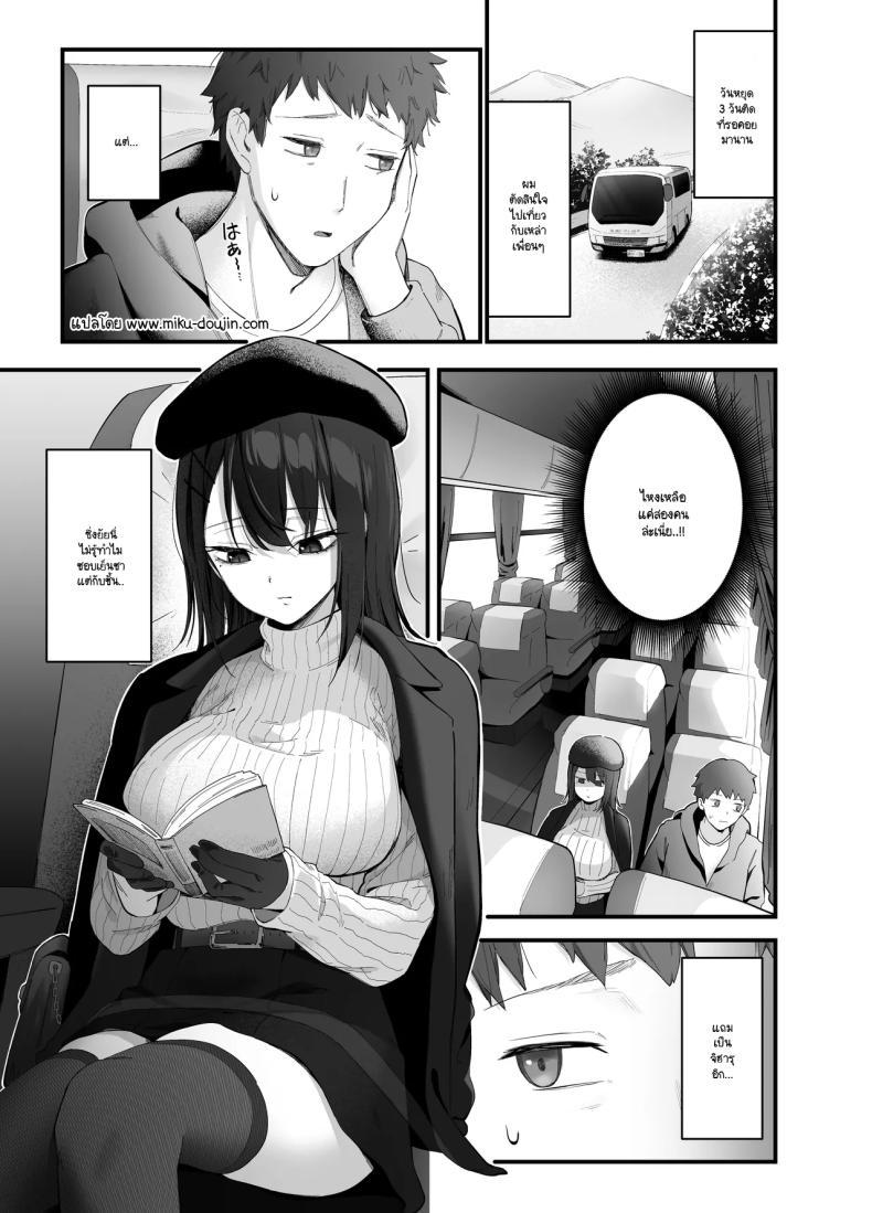 Doujin-Lc- อ่าน โดจิน มังฮวา เกาหลี ญี่ปุ่น จีน แปลไทย ซาวนาท้ารัก [Tianoblue] ตอนที่ 1 2 3 4 5 6 7 8 9 10 11 12 13 14 ฟรี ไม่มีโฆษณา อ่าน โดจิน Manhwa เกาหลี ญี่ปุ่น จีน เรามีครบ คัดมาให้เน้นๆ โดจิน 18+ รับประกันความฟินโดย  Doujin Lc