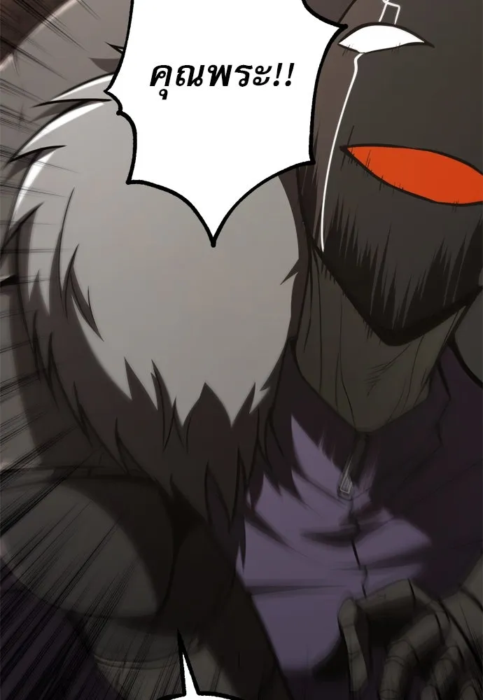ก็อบลินเลเวล 999 ตอนที่ 22 รูปที่ 86