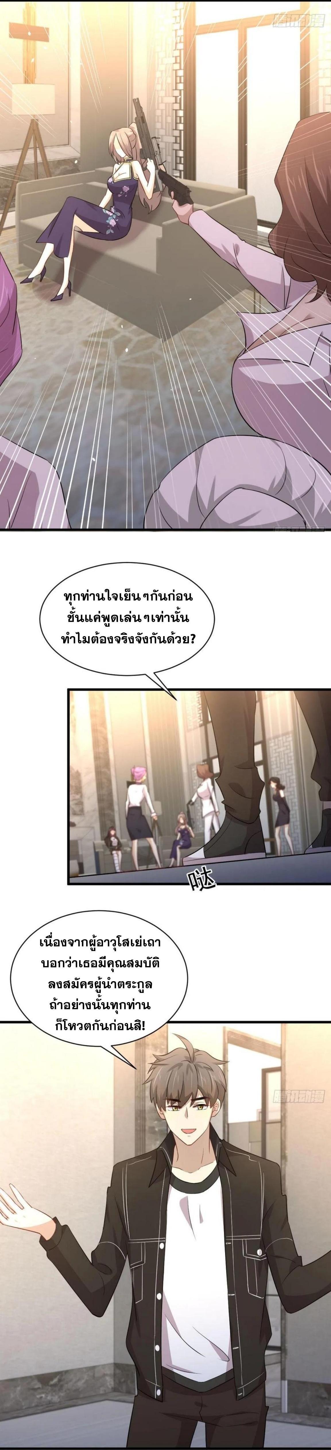 Manga-lc-com อ่านมังงะ อ่านการ์ตูน ออนไลน์ ฟรี Immortal Swordsman in the Reverse World ตอนที่ 1 2 3 4 5 6 7 8 9 10 11 12 13 14 ฟรี ไม่มีโฆษณา Manga-lc - อ่าน มังงะ อ่าน การ์ตูน ออนไลน์ อ่านมังงะ ฟรี