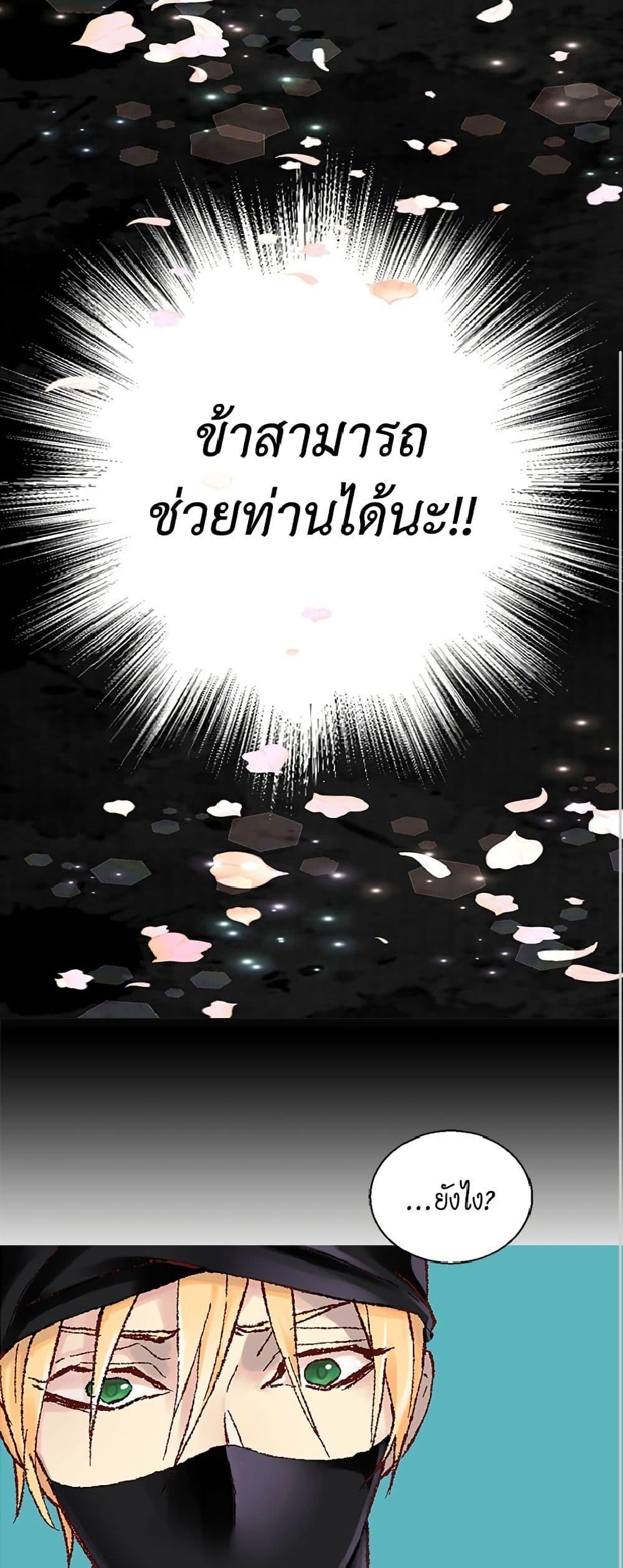 Manga-lc-com อ่านมังงะ อ่านการ์ตูน ออนไลน์ ฟรี Isekai Empress ตอนที่ 1 2 3 4 5 6 7 8 9 10 11 12 13 14 ฟรี ไม่มีโฆษณา Manga-lc - อ่าน มังงะ อ่าน การ์ตูน ออนไลน์ อ่านมังงะ ฟรี