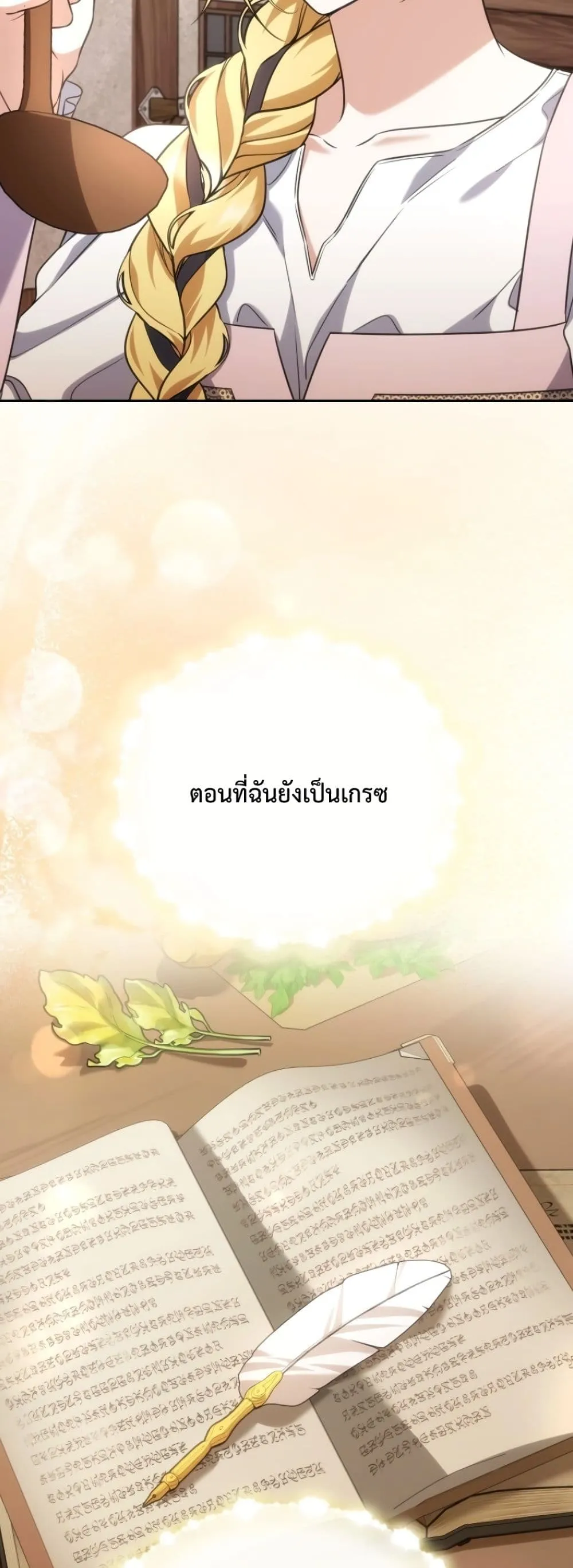 Manga-lc-com อ่านมังงะ อ่านการ์ตูน ออนไลน์ ฟรี Time Healer Ceres ตอนที่ 1 2 3 4 5 6 7 8 9 10 11 12 13 14 ฟรี ไม่มีโฆษณา Manga-lc - อ่าน มังงะ อ่าน การ์ตูน ออนไลน์ อ่านมังงะ ฟรี
