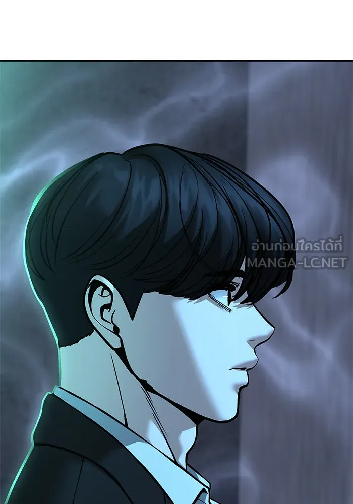 เลวฟาดเลว ตอนที่ 191 รูปที่ 117