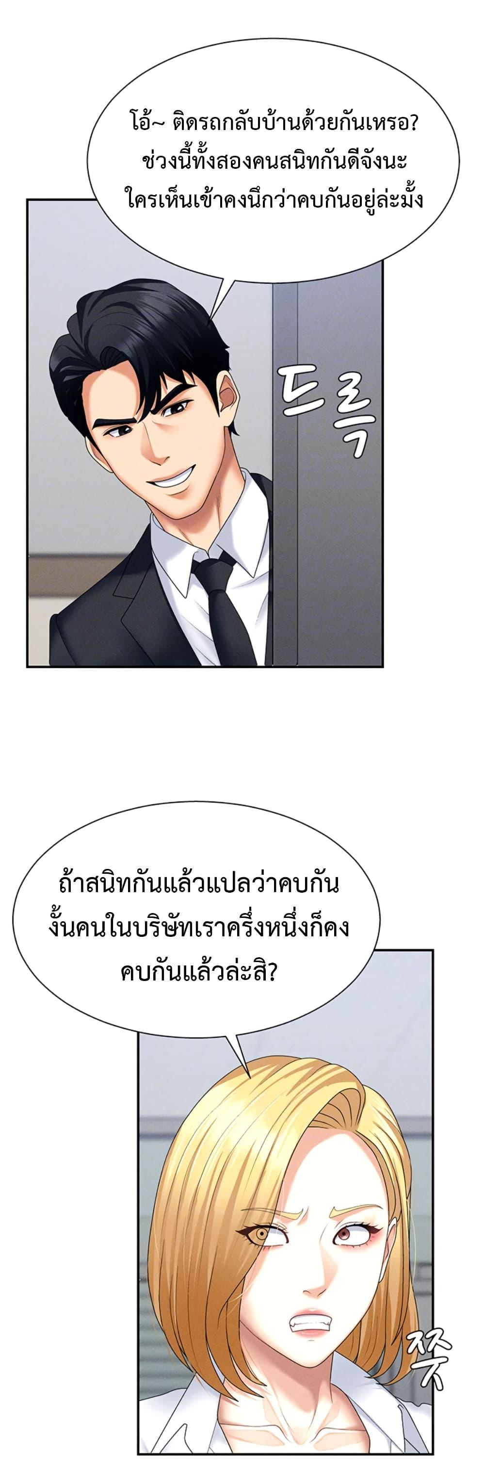 Doujin-Lc- อ่าน โดจิน มังฮวา เกาหลี ญี่ปุ่น จีน แปลไทย Pay With Your Body ตอนที่ 1 2 3 4 5 6 7 8 9 10 11 12 13 14 ฟรี ไม่มีโฆษณา อ่าน โดจิน Manhwa เกาหลี ญี่ปุ่น จีน เรามีครบ คัดมาให้เน้นๆ โดจิน 18+ รับประกันความฟินโดย  Doujin Lc