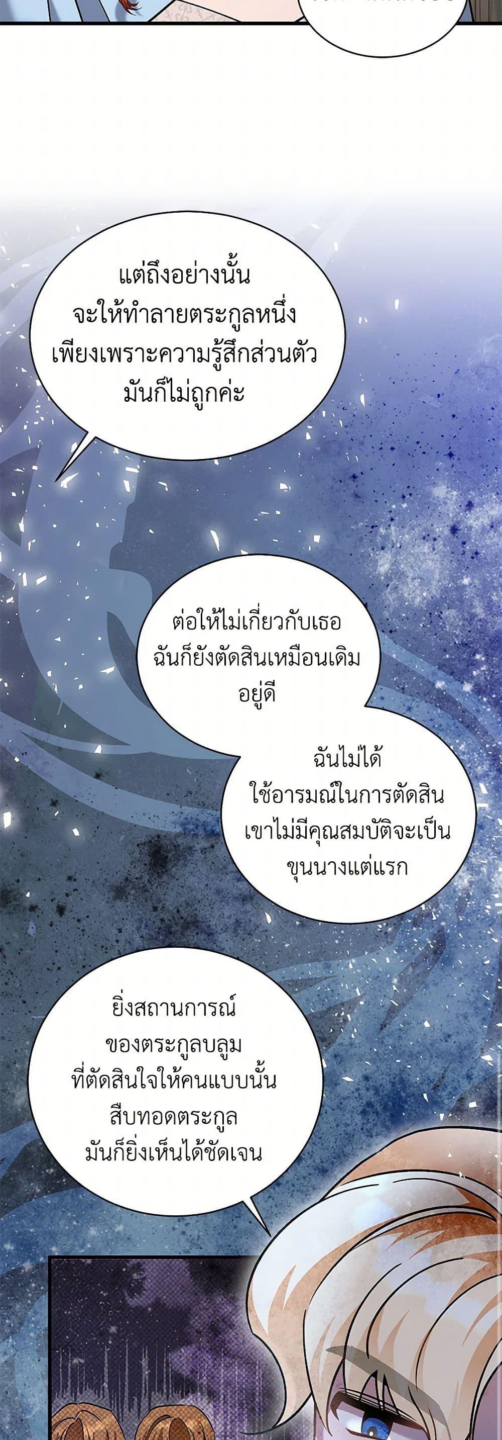 Manga-lc-com อ่านมังงะ อ่านการ์ตูน ออนไลน์ ฟรี I’m Sure It’s My Baby ตอนที่ 1 2 3 4 5 6 7 8 9 10 11 12 13 14 ฟรี ไม่มีโฆษณา Manga-lc - อ่าน มังงะ อ่าน การ์ตูน ออนไลน์ อ่านมังงะ ฟรี