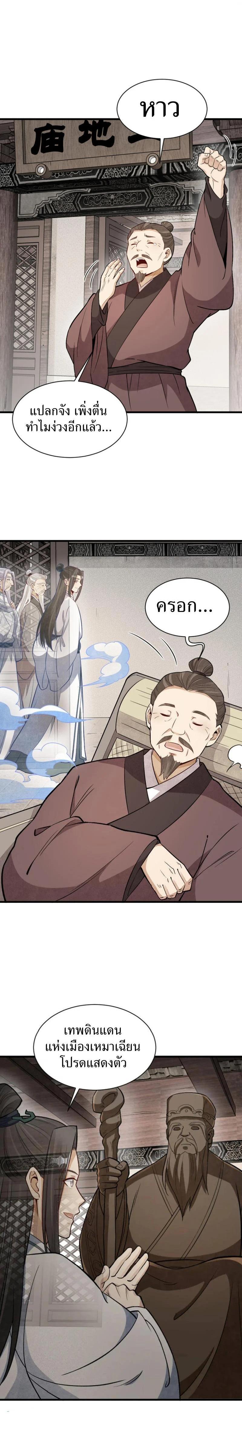 Manga-lc-com อ่านมังงะ อ่านการ์ตูน ออนไลน์ ฟรี Lan Ke Qi Yuan ตอนที่ 1 2 3 4 5 6 7 8 9 10 11 12 13 14 ฟรี ไม่มีโฆษณา Manga-lc - อ่าน มังงะ อ่าน การ์ตูน ออนไลน์ อ่านมังงะ ฟรี