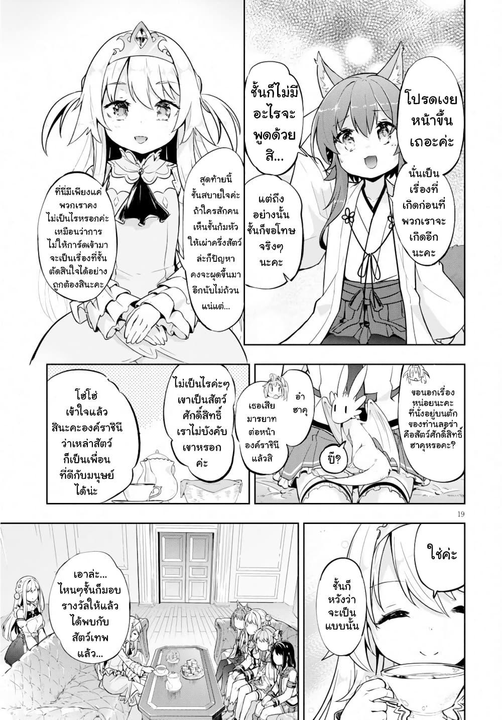 Manga-lc-com อ่านมังงะ อ่านการ์ตูน ออนไลน์ ฟรี Kenshi o Mezashite Nyugaku Shitanoni Maho Tekisei 9999 Nandesukedo! ตอนที่ 1 2 3 4 5 6 7 8 9 10 11 12 13 14 ฟรี ไม่มีโฆษณา Manga-lc - อ่าน มังงะ อ่าน การ์ตูน ออนไลน์ อ่านมังงะ ฟรี