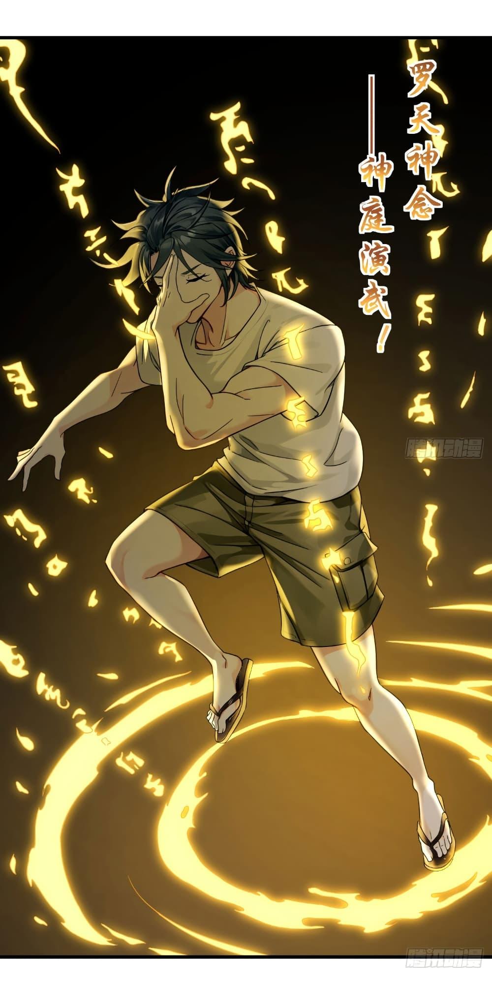 Manga-lc-com อ่านมังงะ อ่านการ์ตูน ออนไลน์ ฟรี Reincarnated as a Scumbag, I Brought My Wife and Daughter to Prove My Immortality ตอนที่ 1 2 3 4 5 6 7 8 9 10 11 12 13 14 ฟรี ไม่มีโฆษณา Manga-lc - อ่าน มังงะ อ่าน การ์ตูน ออนไลน์ อ่านมังงะ ฟรี