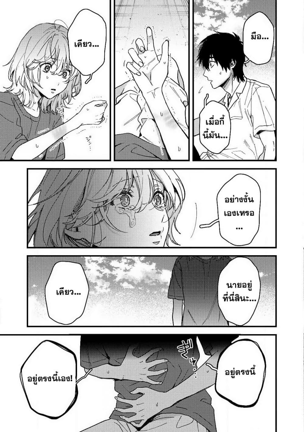 Manga-lc-com อ่านมังงะ อ่านการ์ตูน ออนไลน์ ฟรี Kimi Dake ga Hontou ตอนที่ 1 2 3 4 5 6 7 8 9 10 11 12 13 14 ฟรี ไม่มีโฆษณา Manga-lc - อ่าน มังงะ อ่าน การ์ตูน ออนไลน์ อ่านมังงะ ฟรี