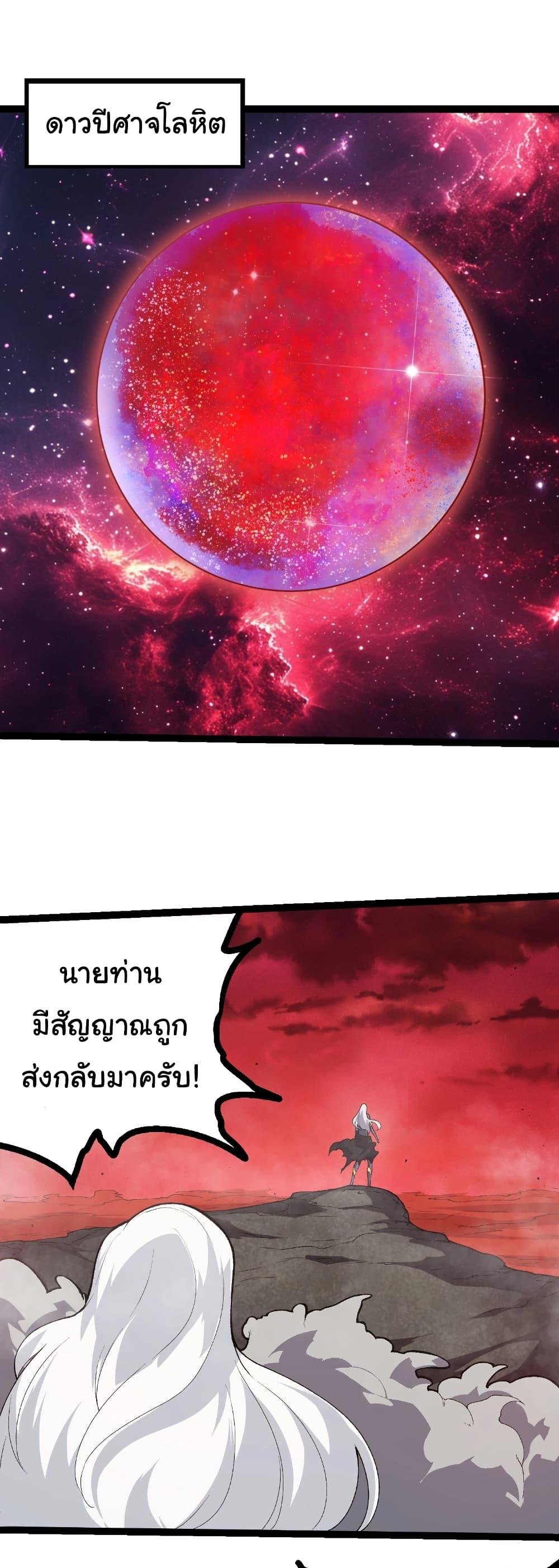 Manga-lc-com อ่านมังงะ อ่านการ์ตูน ออนไลน์ ฟรี Evolution from the Big Tree ตอนที่ 1 2 3 4 5 6 7 8 9 10 11 12 13 14 ฟรี ไม่มีโฆษณา Manga-lc - อ่าน มังงะ อ่าน การ์ตูน ออนไลน์ อ่านมังงะ ฟรี