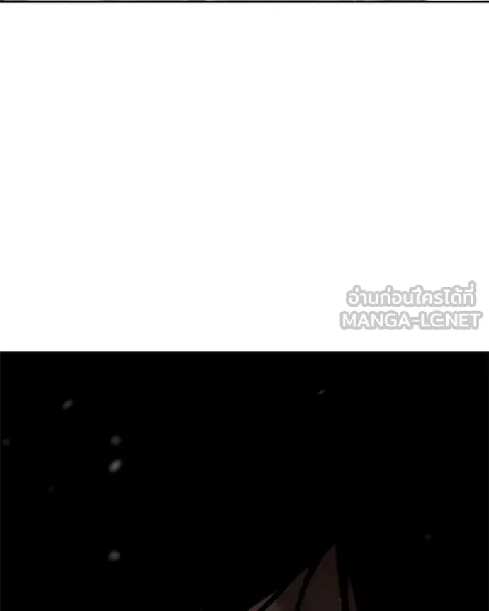 Baek XX ตอนที่ 123 รูปที่ 153