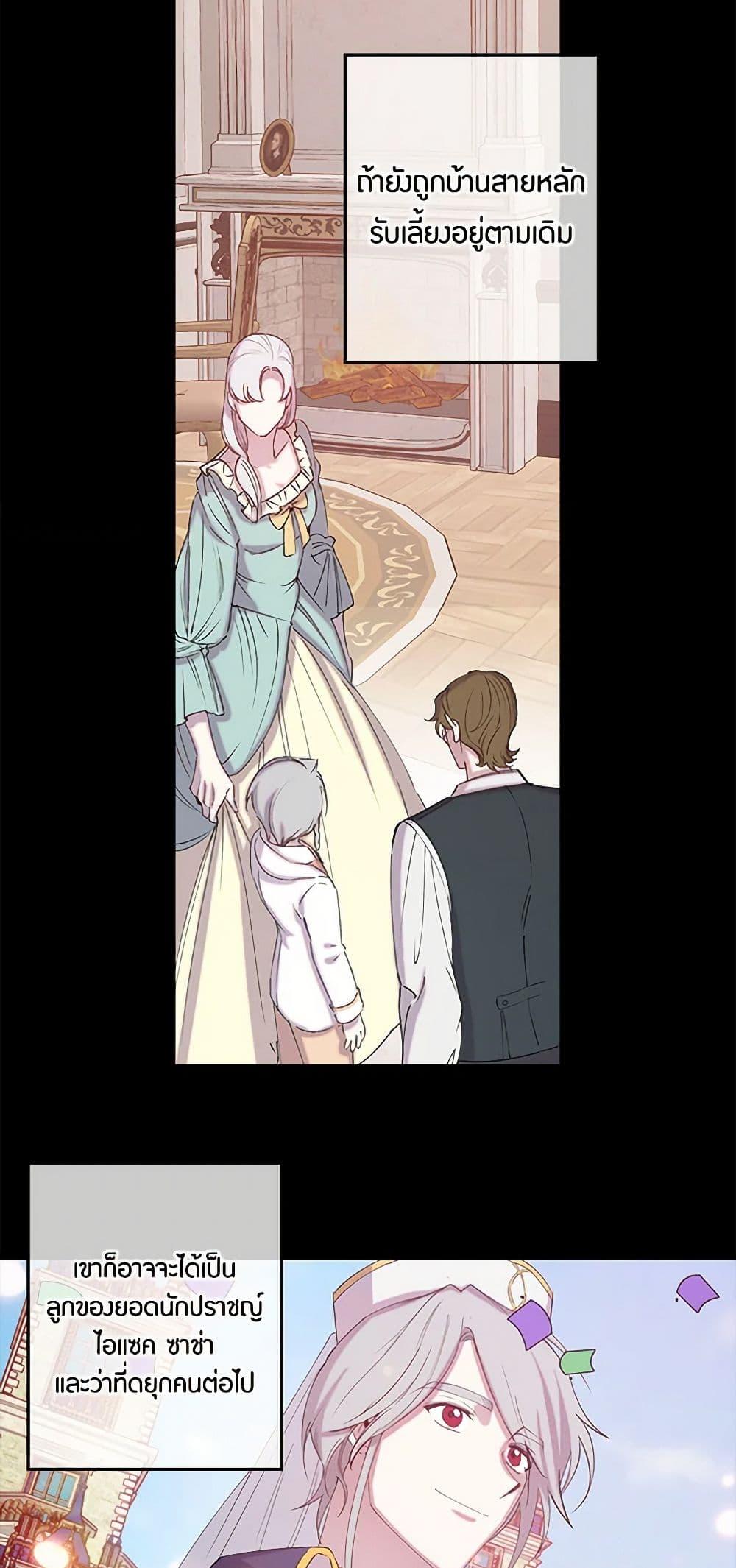 Manga-lc-com อ่านมังงะ อ่านการ์ตูน ออนไลน์ ฟรี Revenge Wedding ตอนที่ 1 2 3 4 5 6 7 8 9 10 11 12 13 14 ฟรี ไม่มีโฆษณา Manga-lc - อ่าน มังงะ อ่าน การ์ตูน ออนไลน์ อ่านมังงะ ฟรี