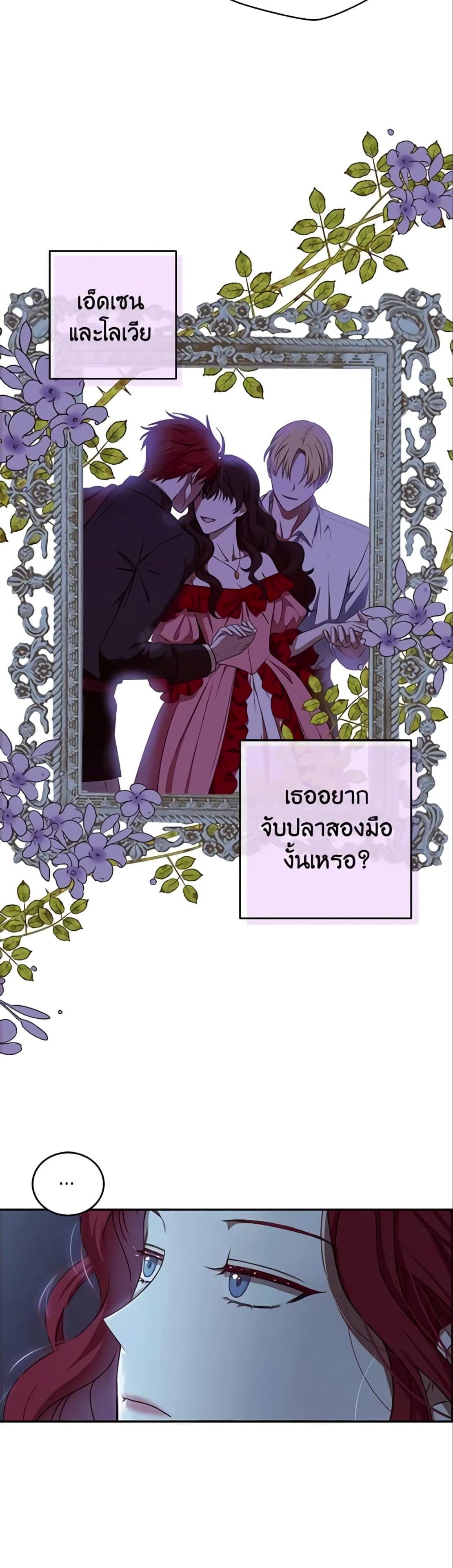 Manga-lc-com อ่านมังงะ อ่านการ์ตูน ออนไลน์ ฟรี I Fell into a Reverse Harem Game! ตอนที่ 1 2 3 4 5 6 7 8 9 10 11 12 13 14 ฟรี ไม่มีโฆษณา Manga-lc - อ่าน มังงะ อ่าน การ์ตูน ออนไลน์ อ่านมังงะ ฟรี