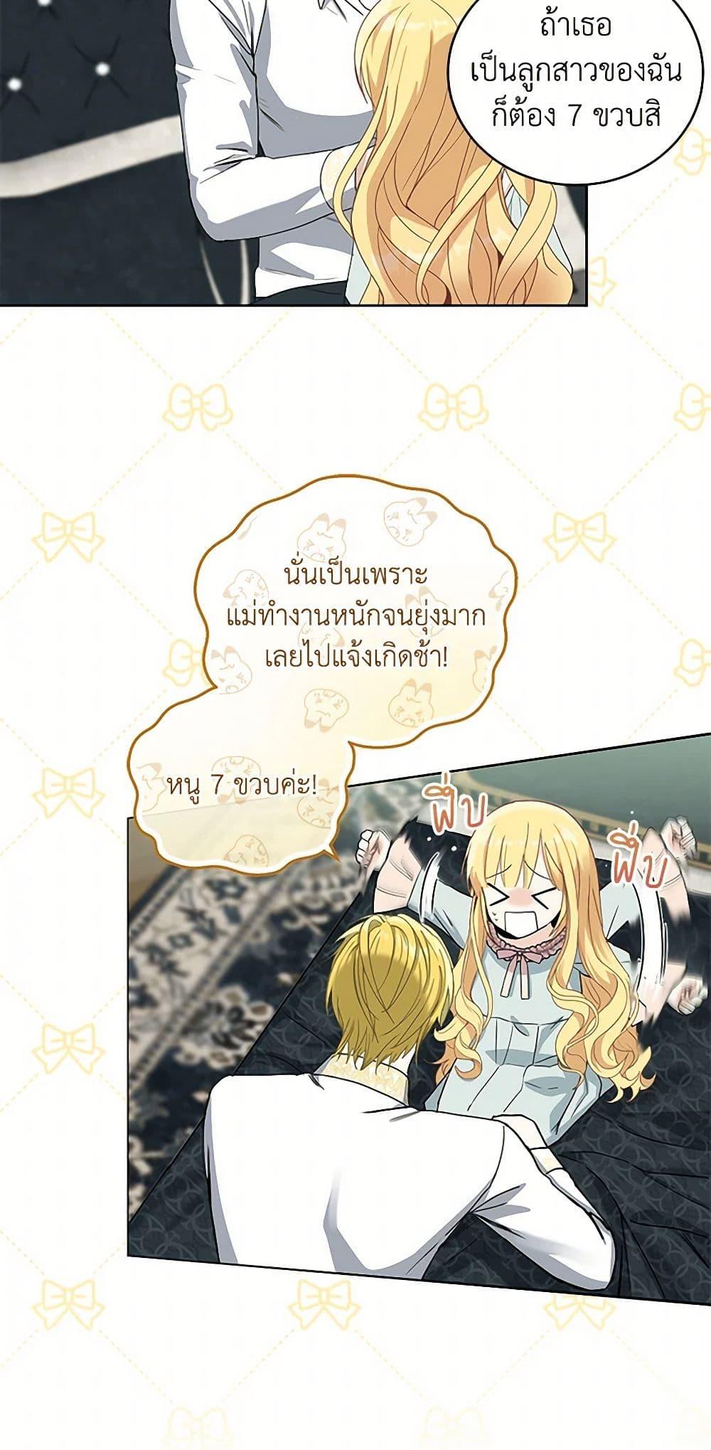 Manga-lc-com อ่านมังงะ อ่านการ์ตูน ออนไลน์ ฟรี I’ll Protect You, Daddy! ตอนที่ 1 2 3 4 5 6 7 8 9 10 11 12 13 14 ฟรี ไม่มีโฆษณา Manga-lc - อ่าน มังงะ อ่าน การ์ตูน ออนไลน์ อ่านมังงะ ฟรี