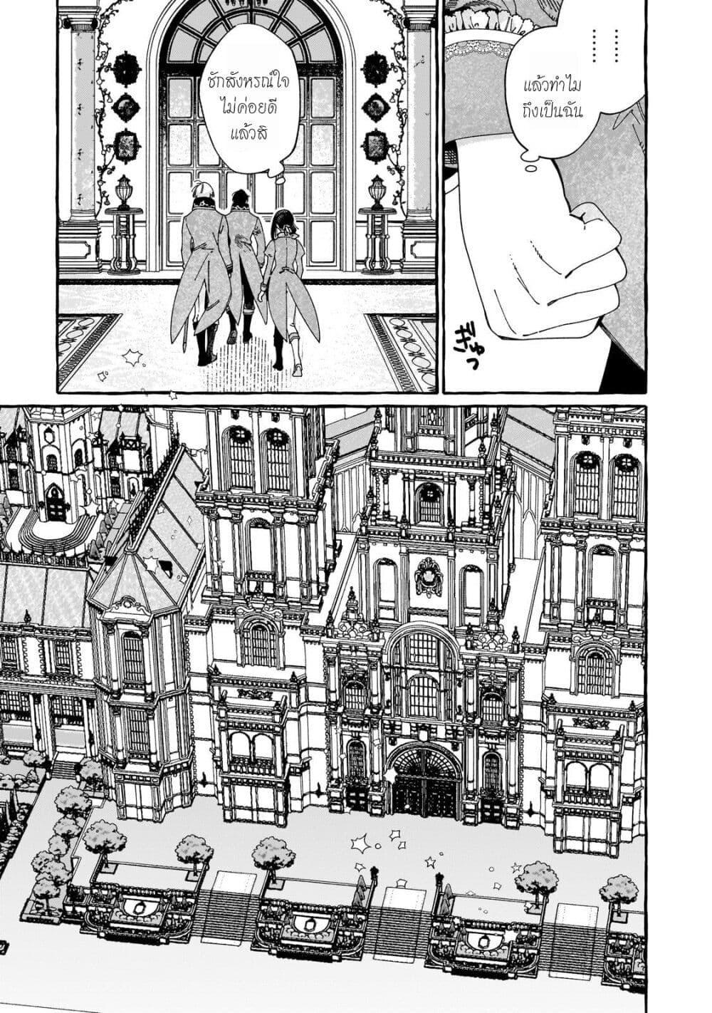 Manga-lc-com อ่านมังงะ อ่านการ์ตูน ออนไลน์ ฟรี Dropout kara no Saishuushoku Saki wa, Isekai no Saikyou Kishidan deshita ตอนที่ 1 2 3 4 5 6 7 8 9 10 11 12 13 14 ฟรี ไม่มีโฆษณา Manga-lc - อ่าน มังงะ อ่าน การ์ตูน ออนไลน์ อ่านมังงะ ฟรี