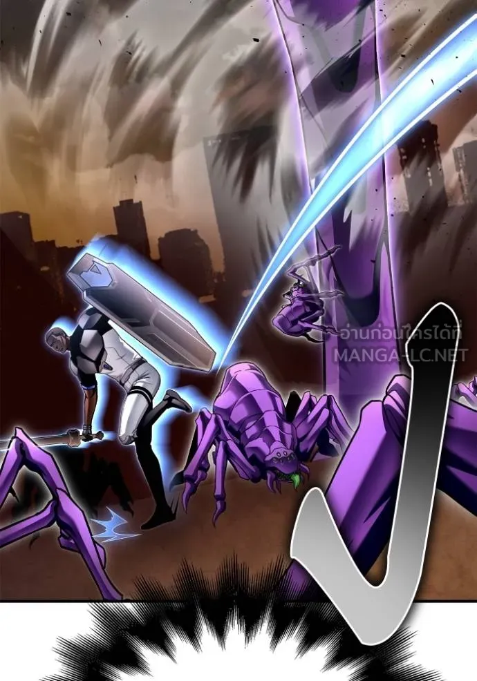 เกมของยอดมนุษย์ ตอนที่ 115 รูปที่ 75