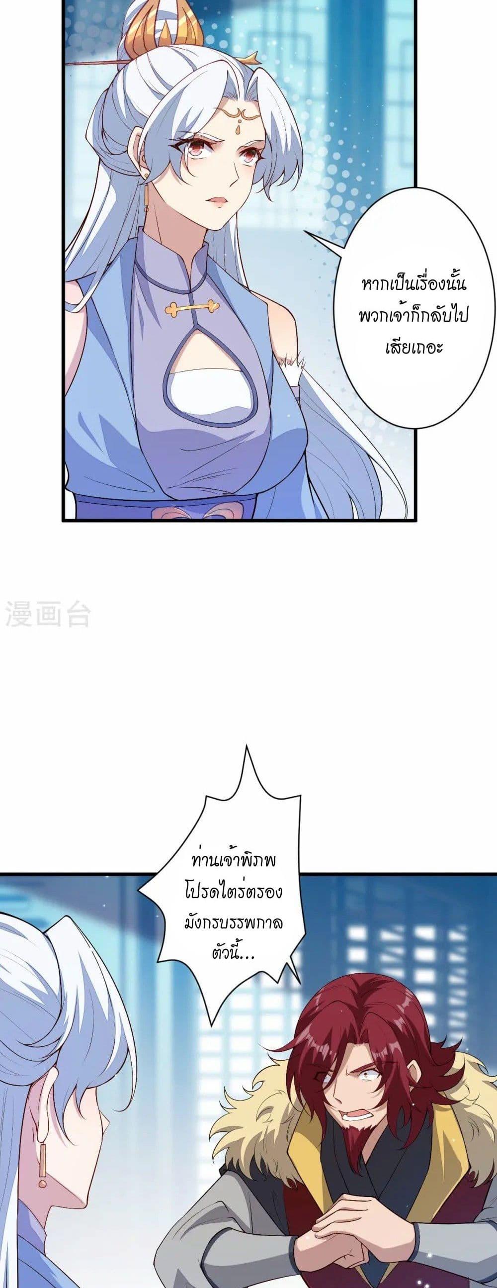 Manga-lc-com อ่านมังงะ อ่านการ์ตูน ออนไลน์ ฟรี Against the Gods อสูรพลิกฟ้า ตอนที่ 1 2 3 4 5 6 7 8 9 10 11 12 13 14 ฟรี ไม่มีโฆษณา Manga-lc - อ่าน มังงะ อ่าน การ์ตูน ออนไลน์ อ่านมังงะ ฟรี