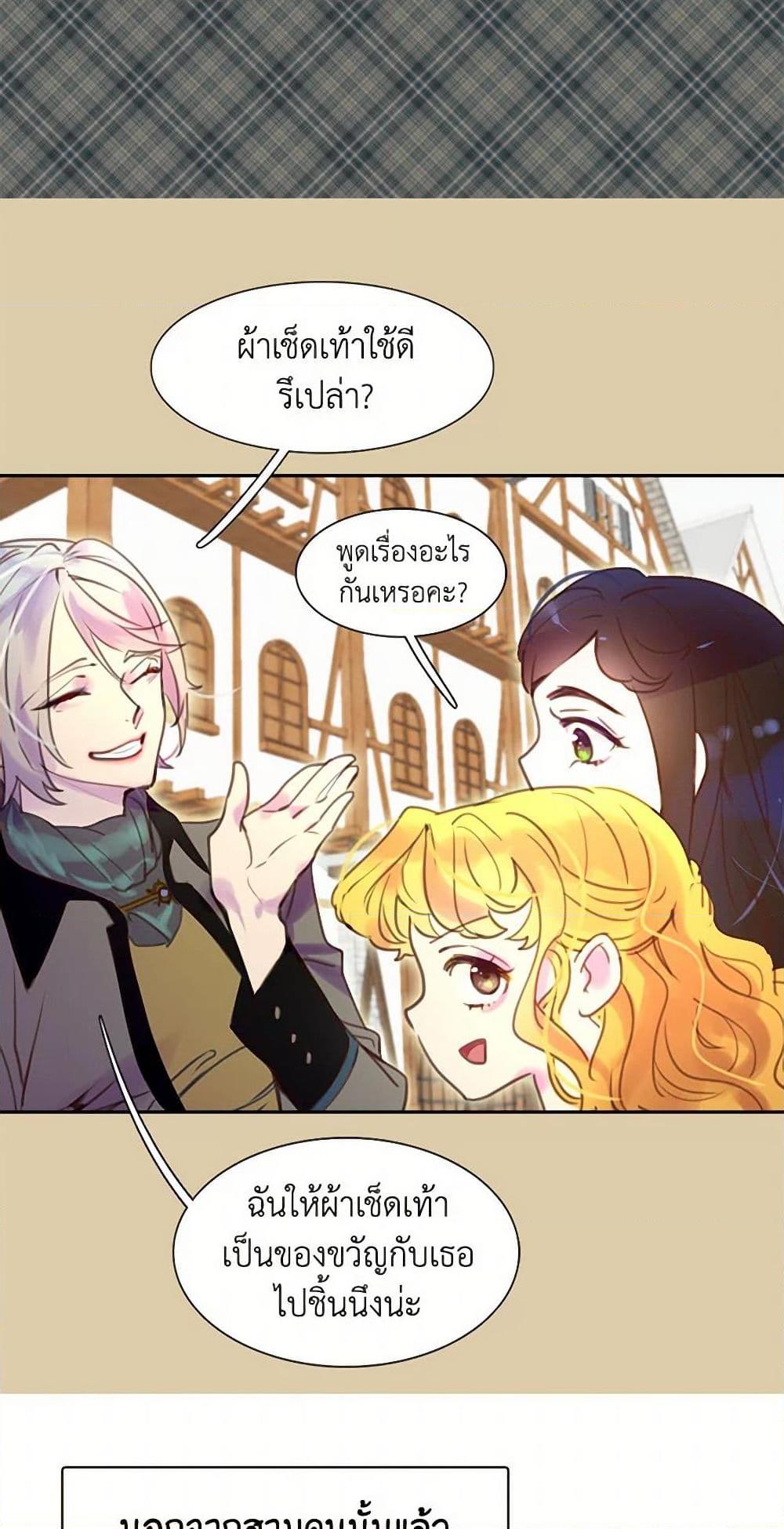 Manga-lc-com อ่านมังงะ อ่านการ์ตูน ออนไลน์ ฟรี Miss Not-So Sidekick ตอนที่ 1 2 3 4 5 6 7 8 9 10 11 12 13 14 ฟรี ไม่มีโฆษณา Manga-lc - อ่าน มังงะ อ่าน การ์ตูน ออนไลน์ อ่านมังงะ ฟรี