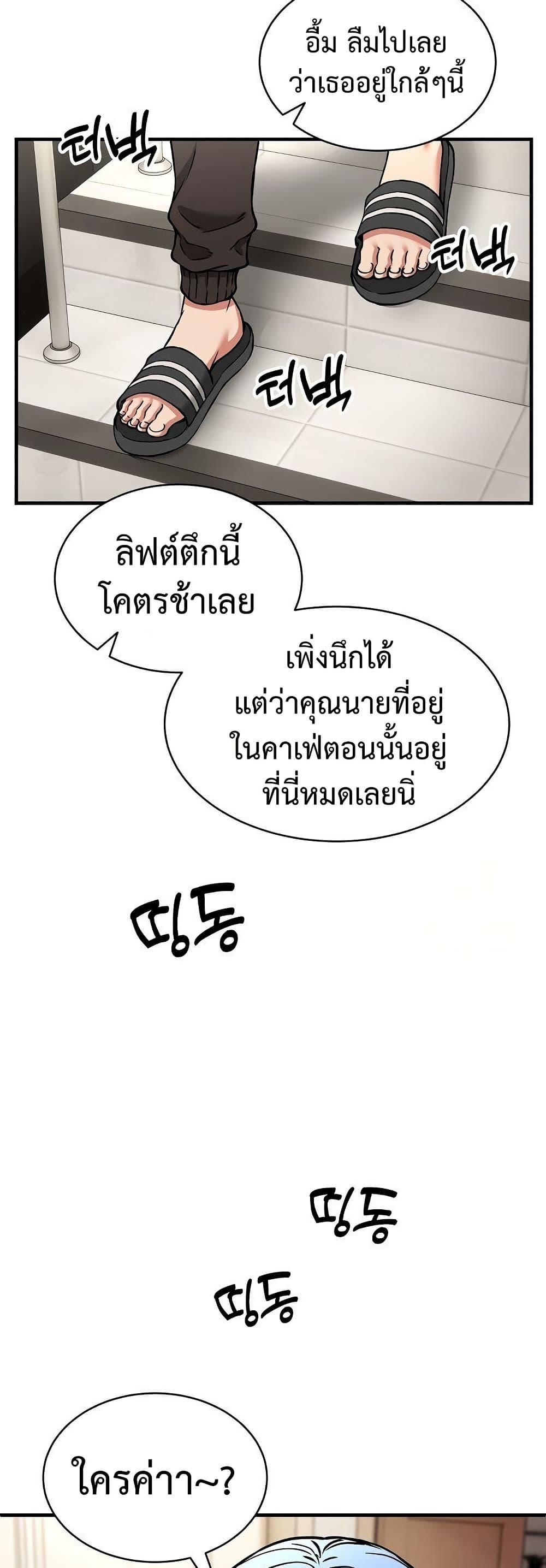 Doujin-Lc- อ่าน โดจิน มังฮวา เกาหลี ญี่ปุ่น จีน แปลไทย Driver in the New ตอนที่ 1 2 3 4 5 6 7 8 9 10 11 12 13 14 ฟรี ไม่มีโฆษณา อ่าน โดจิน Manhwa เกาหลี ญี่ปุ่น จีน เรามีครบ คัดมาให้เน้นๆ โดจิน 18+ รับประกันความฟินโดย  Doujin Lc
