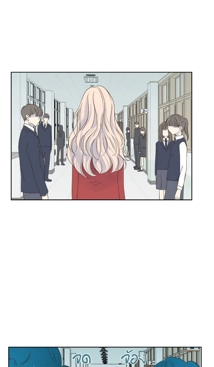 ฉันมันร้าย หรือเพราะโลกไม่น่ารัก ตอนที่ 26 รูปที่ 62