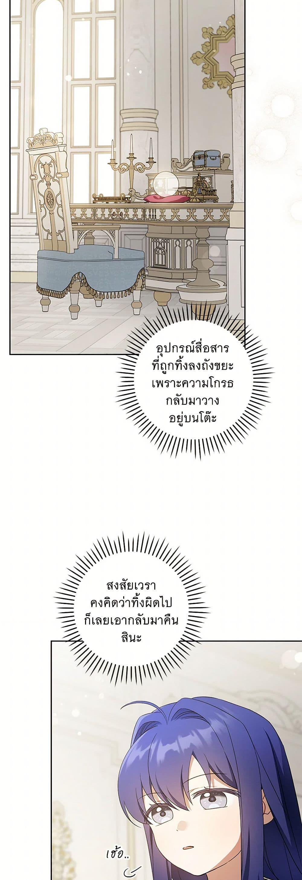 Manga-lc-com อ่านมังงะ อ่านการ์ตูน ออนไลน์ ฟรี Please Give Me the Pacifier ตอนที่ 1 2 3 4 5 6 7 8 9 10 11 12 13 14 ฟรี ไม่มีโฆษณา Manga-lc - อ่าน มังงะ อ่าน การ์ตูน ออนไลน์ อ่านมังงะ ฟรี
