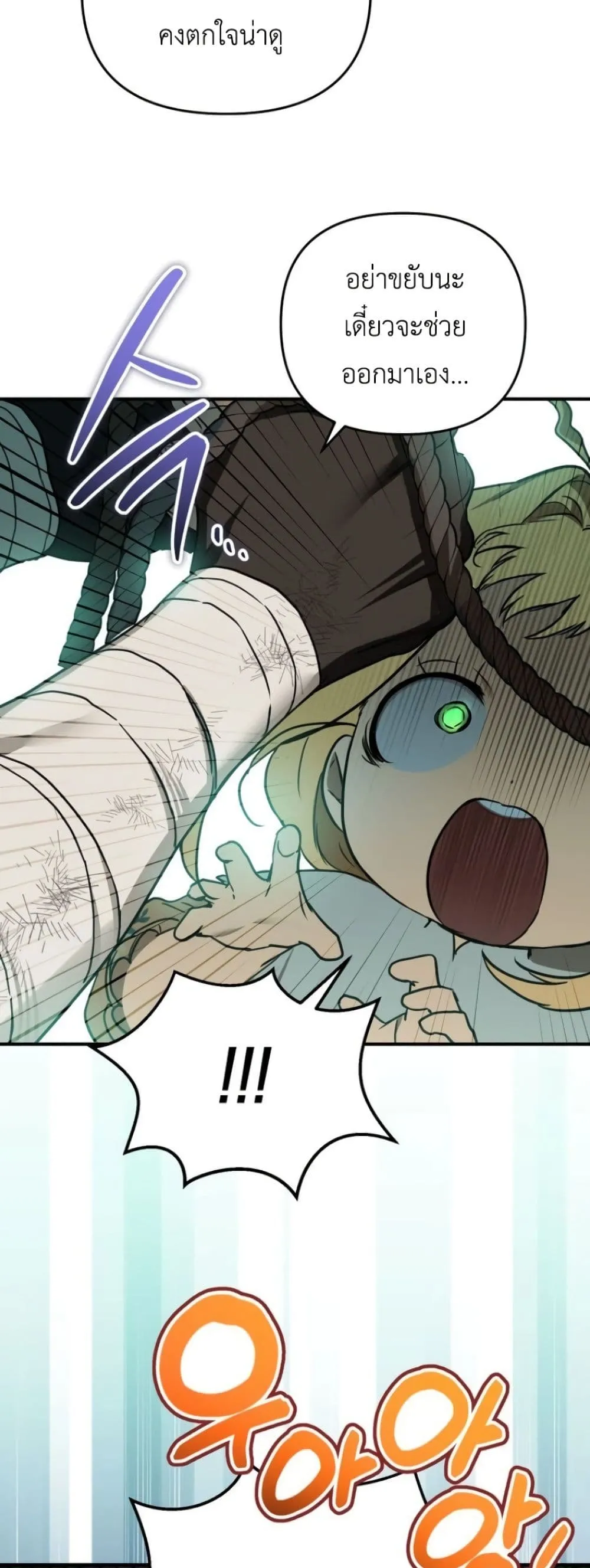Manga-lc-com อ่านมังงะ อ่านการ์ตูน ออนไลน์ ฟรี Secretly Strong and Searching for My Daddy ตอนที่ 1 2 3 4 5 6 7 8 9 10 11 12 13 14 ฟรี ไม่มีโฆษณา Manga-lc - อ่าน มังงะ อ่าน การ์ตูน ออนไลน์ อ่านมังงะ ฟรี