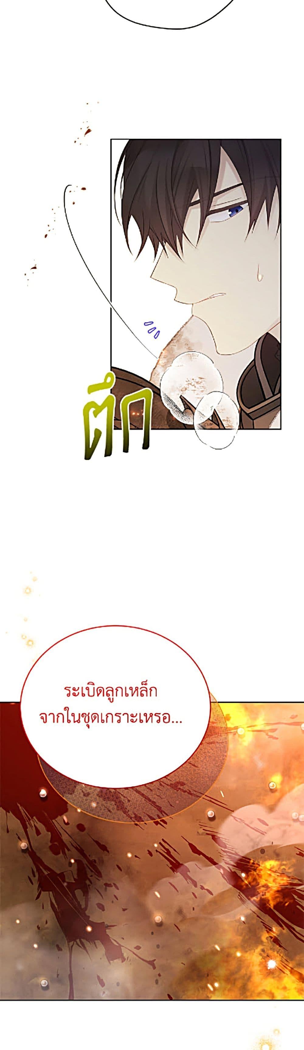Manga-lc-com อ่านมังงะ อ่านการ์ตูน ออนไลน์ ฟรี The Viridescent Crown ตอนที่ 1 2 3 4 5 6 7 8 9 10 11 12 13 14 ฟรี ไม่มีโฆษณา Manga-lc - อ่าน มังงะ อ่าน การ์ตูน ออนไลน์ อ่านมังงะ ฟรี