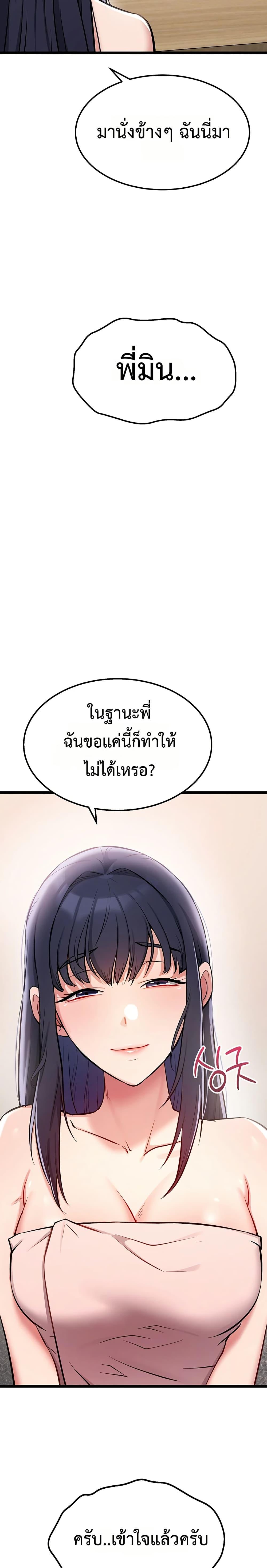 Doujin-Lc- อ่าน โดจิน มังฮวา เกาหลี ญี่ปุ่น จีน แปลไทย Ogokri Boot ตอนที่ 1 2 3 4 5 6 7 8 9 10 11 12 13 14 ฟรี ไม่มีโฆษณา อ่าน โดจิน Manhwa เกาหลี ญี่ปุ่น จีน เรามีครบ คัดมาให้เน้นๆ โดจิน 18+ รับประกันความฟินโดย  Doujin Lc