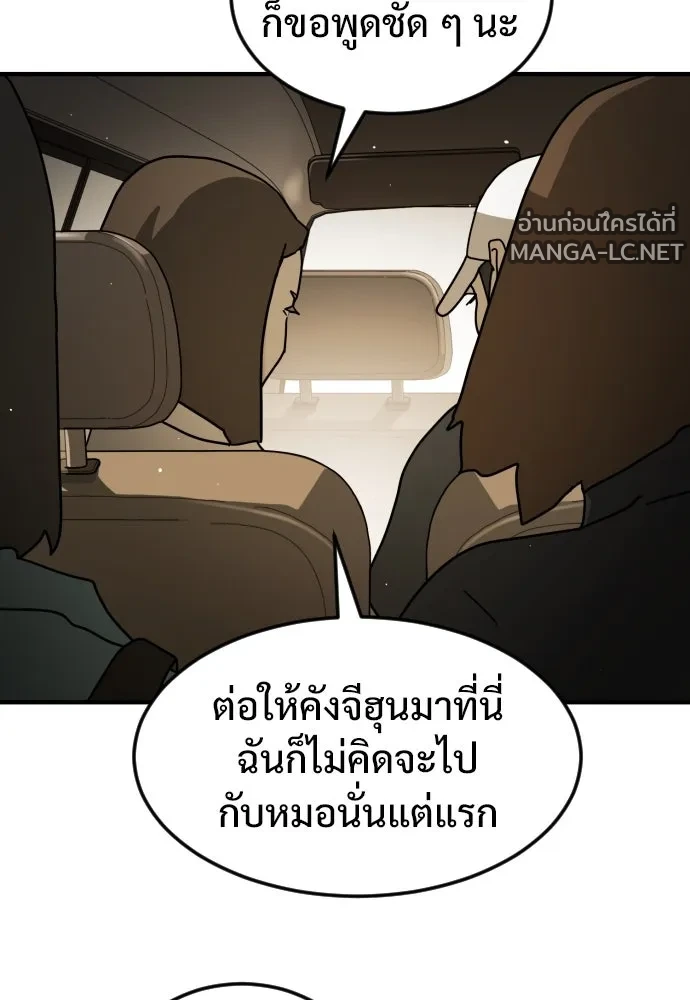 Manga-lc-com อ่านมังงะ อ่านการ์ตูน ออนไลน์ ฟรี วันดีคืนดี โซลก็ ตอนที่ 1 2 3 4 5 6 7 8 9 10 11 12 13 14 ฟรี ไม่มีโฆษณา Manga-lc - อ่าน มังงะ อ่าน การ์ตูน ออนไลน์ อ่านมังงะ ฟรี