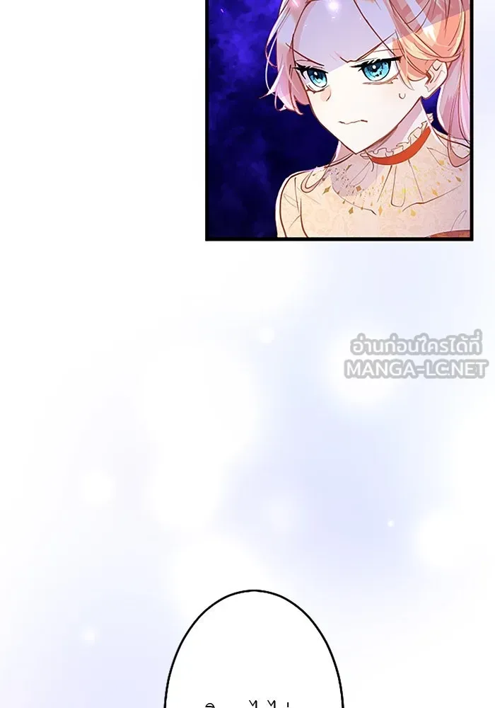 คุณหนูย้อนเวลามาเป็นอัศวิน ตอนที่ 34 รูปที่ 48