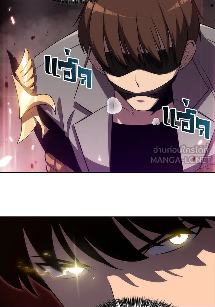 ผู้เล่นหน้าใหม่เลเวลแมกซ์ ตอนที่ 21 เจ้าของพระระเบียงที่เสื่อมโทรม รูปที่ 117