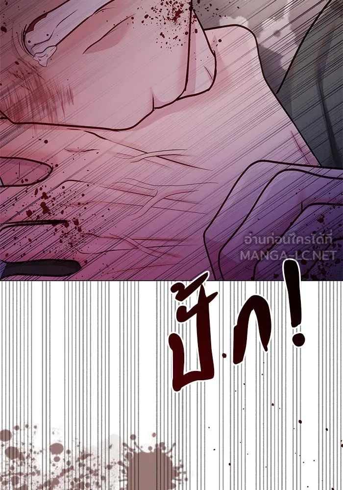 คู่มือคว้าหัวใจนายตัวร้าย ตอนที่ 65 รูปที่ 81