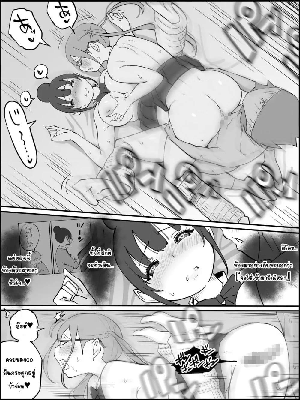 Doujin-Lc- อ่าน โดจิน มังฮวา เกาหลี ญี่ปุ่น จีน แปลไทย Boku ni Harem SeFri ga Dekita Riyuu เหตุผลที่ผมมีฮาเร็มเซ็กเฟรนด์ ตอนที่ 1 2 3 4 5 6 7 8 9 10 11 12 13 14 ฟรี ไม่มีโฆษณา อ่าน โดจิน Manhwa เกาหลี ญี่ปุ่น จีน เรามีครบ คัดมาให้เน้นๆ โดจิน 18+ รับประกันความฟินโดย  Doujin Lc