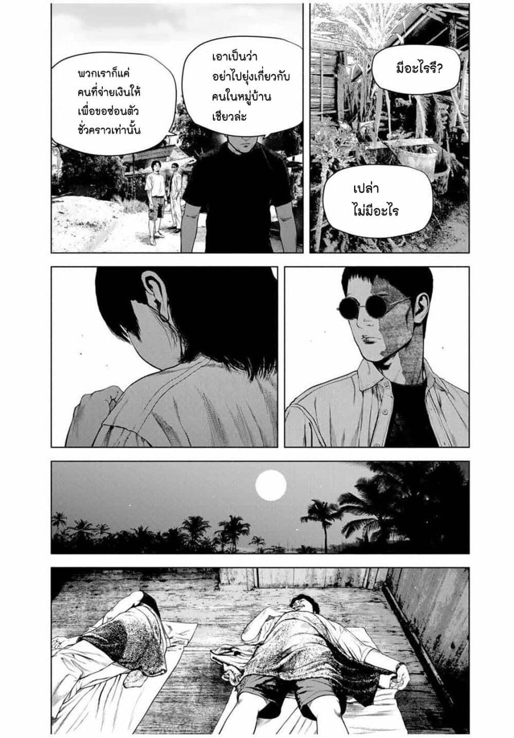 Manga-lc-com อ่านมังงะ อ่านการ์ตูน ออนไลน์ ฟรี Furitsumore Kodoku na Shi yo ตอนที่ 1 2 3 4 5 6 7 8 9 10 11 12 13 14 ฟรี ไม่มีโฆษณา Manga-lc - อ่าน มังงะ อ่าน การ์ตูน ออนไลน์ อ่านมังงะ ฟรี