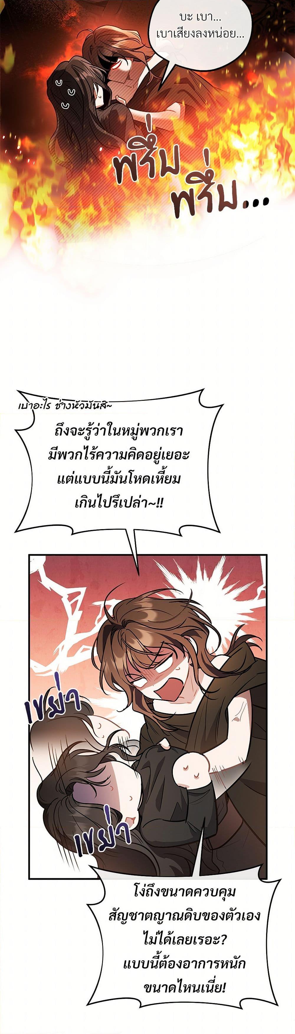 Manga-lc-com อ่านมังงะ อ่านการ์ตูน ออนไลน์ ฟรี The Night Without Shadows ตอนที่ 1 2 3 4 5 6 7 8 9 10 11 12 13 14 ฟรี ไม่มีโฆษณา Manga-lc - อ่าน มังงะ อ่าน การ์ตูน ออนไลน์ อ่านมังงะ ฟรี
