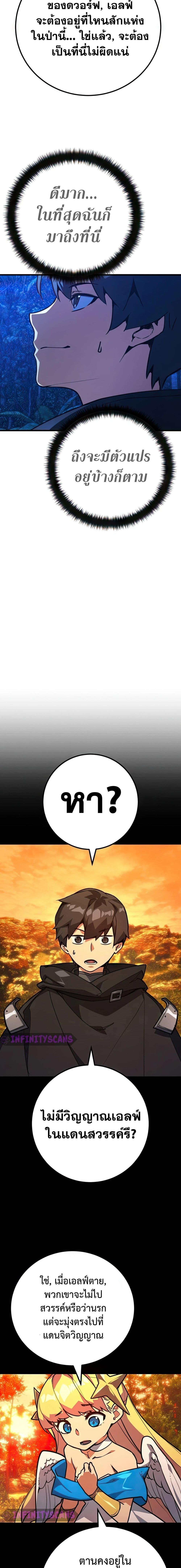 Manga-lc-com อ่านมังงะ อ่านการ์ตูน ออนไลน์ ฟรี World’s Strongest Troll ตอนที่ 1 2 3 4 5 6 7 8 9 10 11 12 13 14 ฟรี ไม่มีโฆษณา Manga-lc - อ่าน มังงะ อ่าน การ์ตูน ออนไลน์ อ่านมังงะ ฟรี