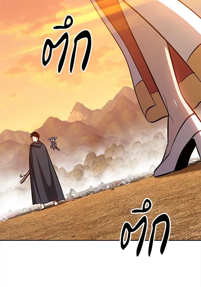 +99 ท่อนไม้พร้อมบวก ตอนที่ 3 รูปที่ 329