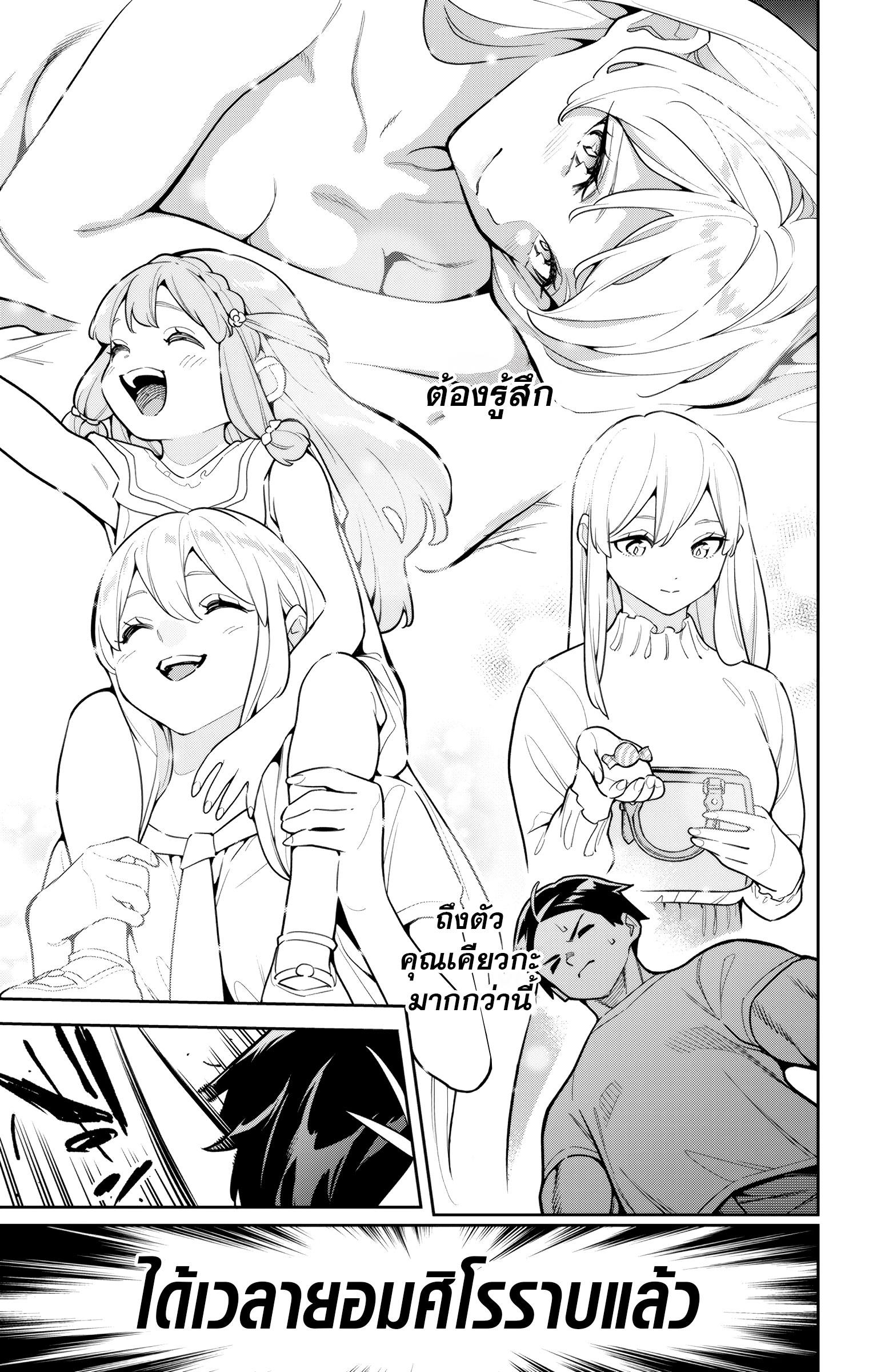 Manga-lc-com อ่านมังงะ อ่านการ์ตูน ออนไลน์ ฟรี Mato Seihei no Slave ทาสสุดแกร่งแห่งหน่วยป้องกันอสูร ตอนที่ 1 2 3 4 5 6 7 8 9 10 11 12 13 14 ฟรี ไม่มีโฆษณา Manga-lc - อ่าน มังงะ อ่าน การ์ตูน ออนไลน์ อ่านมังงะ ฟรี