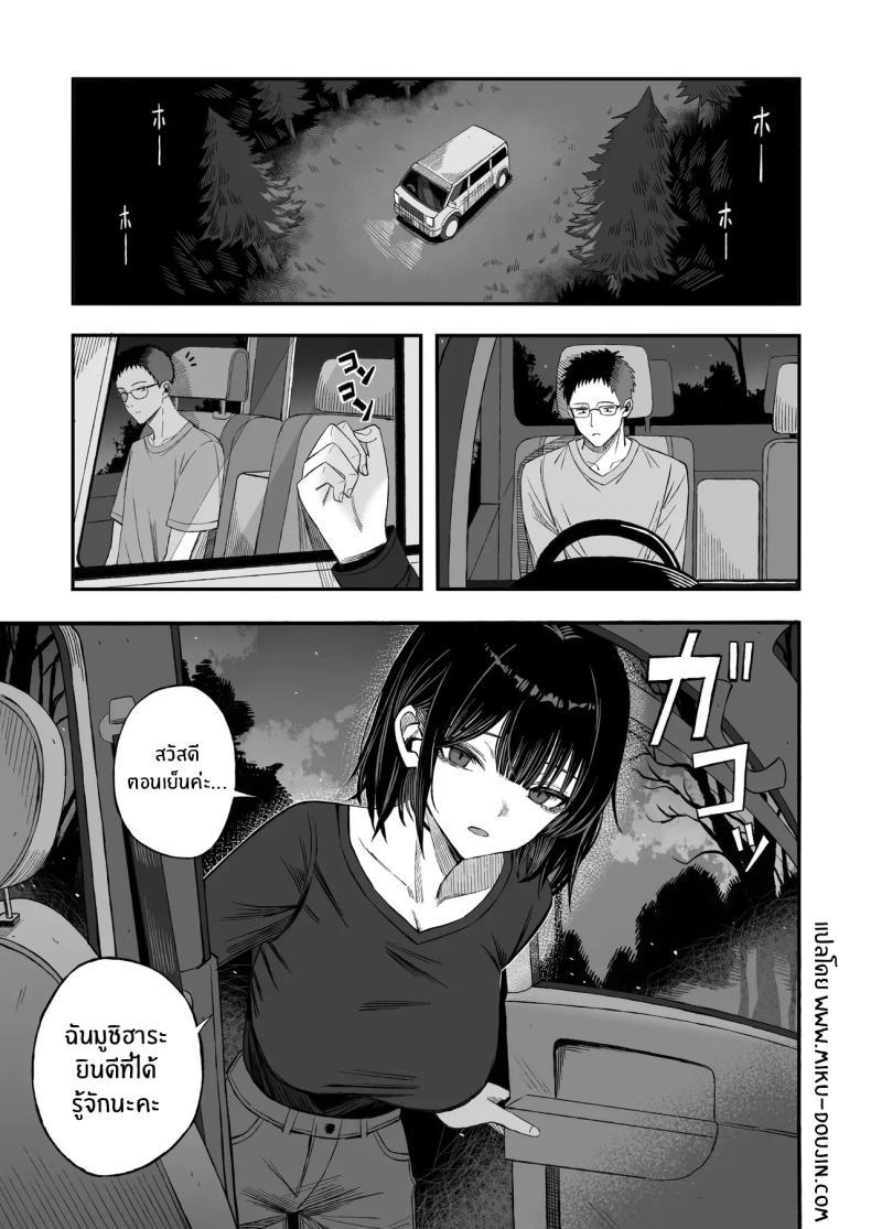 Doujin-Lc- อ่าน โดจิน มังฮวา เกาหลี ญี่ปุ่น จีน แปลไทย ไหนๆก็จะตายเเล้ว (Yonayona) ตอนที่ 1 2 3 4 5 6 7 8 9 10 11 12 13 14 ฟรี ไม่มีโฆษณา อ่าน โดจิน Manhwa เกาหลี ญี่ปุ่น จีน เรามีครบ คัดมาให้เน้นๆ โดจิน 18+ รับประกันความฟินโดย  Doujin Lc
