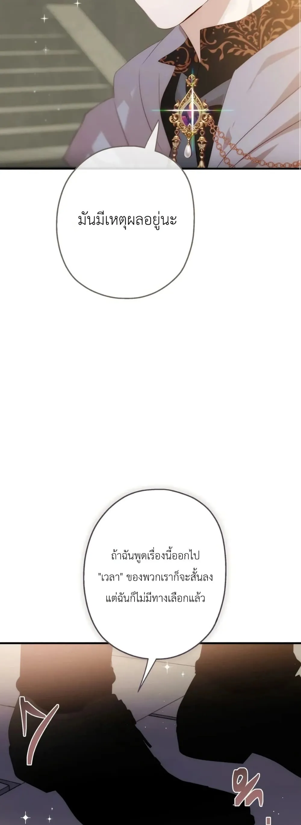 Manga-lc-com อ่านมังงะ อ่านการ์ตูน ออนไลน์ ฟรี How to Survive as the Daughter of the Emperor Who Killed Me ตอนที่ 1 2 3 4 5 6 7 8 9 10 11 12 13 14 ฟรี ไม่มีโฆษณา Manga-lc - อ่าน มังงะ อ่าน การ์ตูน ออนไลน์ อ่านมังงะ ฟรี