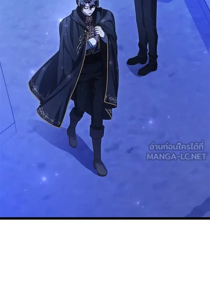 ป๊ะป๋าขา หนูลาแล้ว ตอนที่ 56 รูปที่ 16