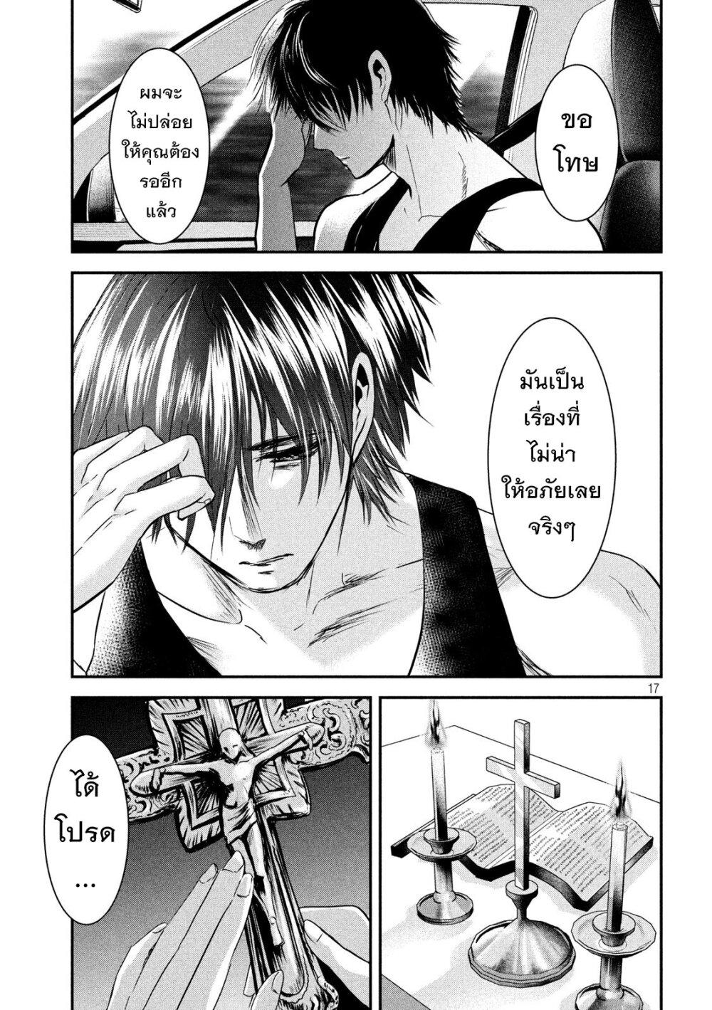 Manga-lc-com อ่านมังงะ อ่านการ์ตูน ออนไลน์ ฟรี Yukionna to Kani wo Kuu ตอนที่ 1 2 3 4 5 6 7 8 9 10 11 12 13 14 ฟรี ไม่มีโฆษณา Manga-lc - อ่าน มังงะ อ่าน การ์ตูน ออนไลน์ อ่านมังงะ ฟรี