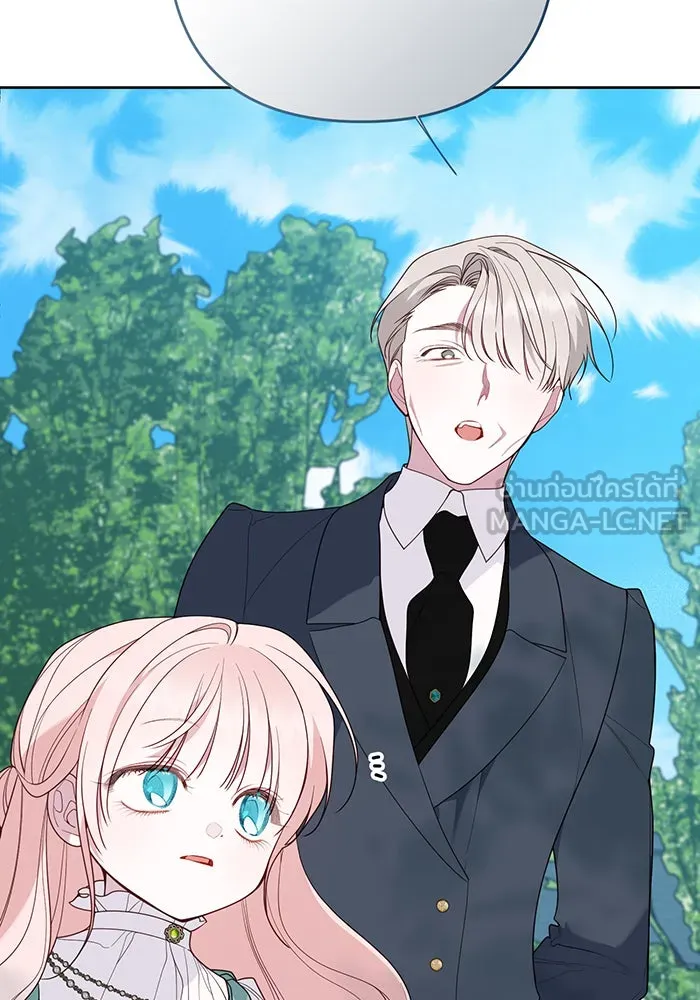 หนูน้อยทรราช ตอนที่ 94 รูปที่ 120