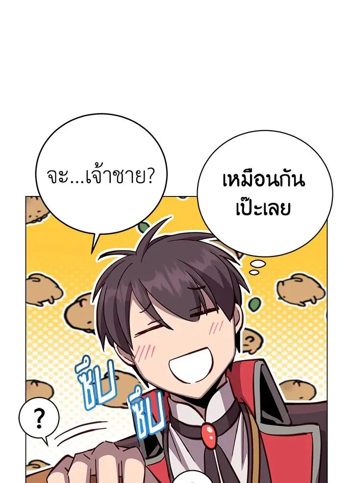 The Max Level Hero Has Returned การกล_บมาของว_รบ_ร_ษเวลต_น ตอนที่ ตอนที่ 175 รูปที่ 63