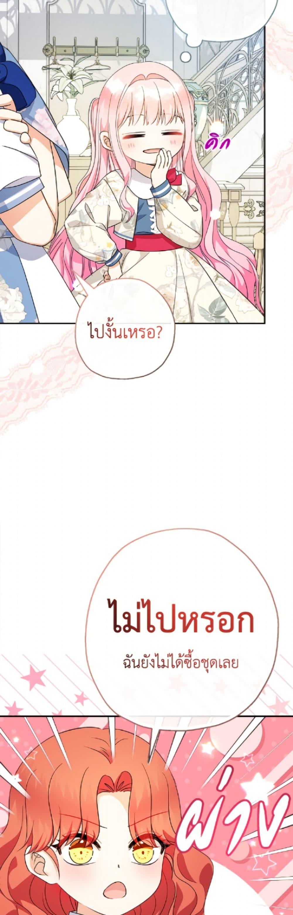 Manga-lc-com อ่านมังงะ อ่านการ์ตูน ออนไลน์ ฟรี Lord Baby Runs a Romance Fantasy With Cash ตอนที่ 1 2 3 4 5 6 7 8 9 10 11 12 13 14 ฟรี ไม่มีโฆษณา Manga-lc - อ่าน มังงะ อ่าน การ์ตูน ออนไลน์ อ่านมังงะ ฟรี